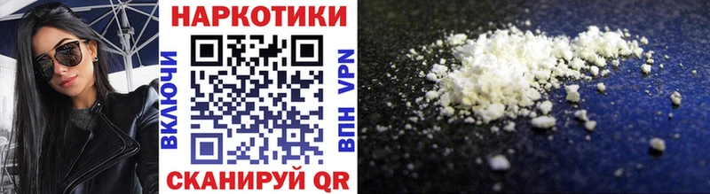 Как найти закладки Щигры ГАШИШ  МЕТАДОН  КОКАИН  МЕФ  Конопля 
