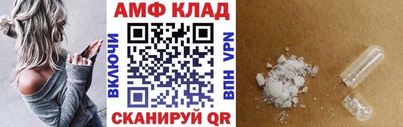 АМФЕТАМИН 98%  где купить наркотик  Щигры 