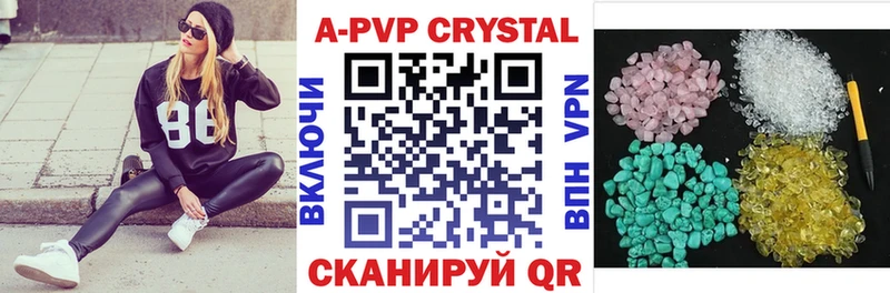 Alpha-PVP Crystall  купить  сайты  Щигры 