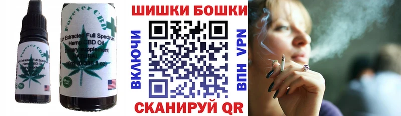 Еда ТГК конопля  Щигры 