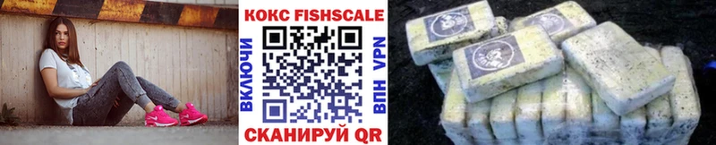 COCAIN VHQ  Щигры 