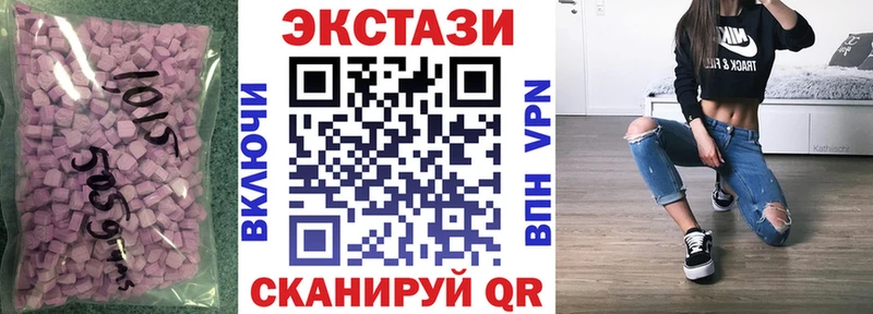 Ecstasy Дубай  Щигры 