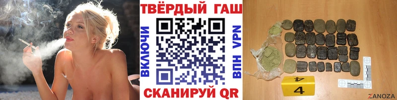 купить закладку  Щигры  ГАШ гашик 