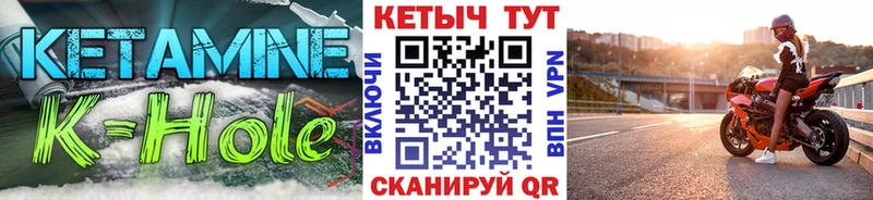 хочу   Щигры  Кетамин VHQ 