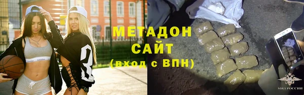 гидра Алексин