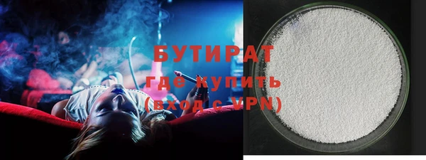 гидра Алексин