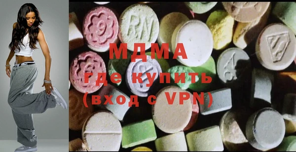 гидра Алексин