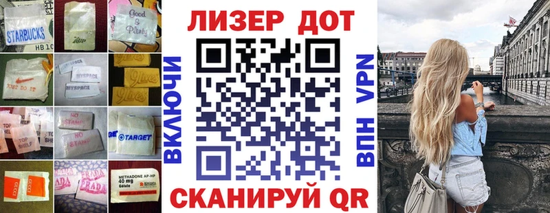 купить  цена  Щигры  LSD-25 экстази кислота 
