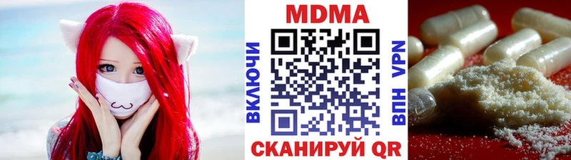 MDMA Molly  Щигры 