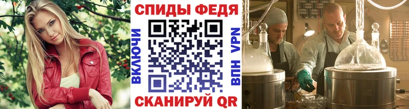 Метамфетамин пудра  цены   Щигры 