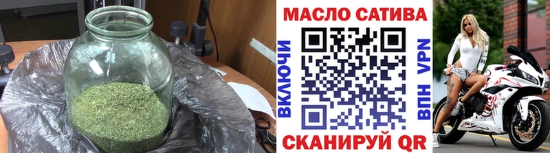 мориарти состав  Щигры  Дистиллят ТГК жижа  наркошоп 